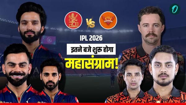 IPL 2026 का आगाज कल, SRH से होगा चैंपियन RCB का सामना, LIVE देखने का मिल गया धांसू जुगाड़!
