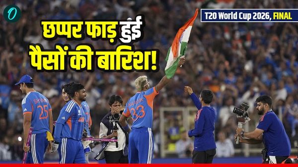 World Champion India: BCCI ने घोषित की करोड़ों की इनामी राशि, खिलाड़ियों में ऐसे बंटेगी प्राइज मनी