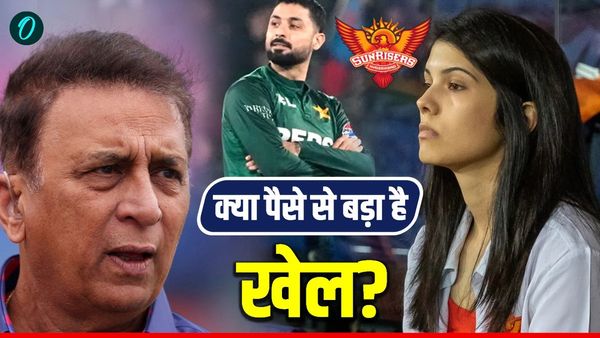 Kavya Maran पर भड़के गावस्कर, पाकिस्तान को करोड़ों रुपये देने पर बवाल, कहा- यह भारतीयों की शहादत का अपमान है!