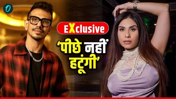 Exclusive: 'मानहानि के नोटिस से डरकर नहीं हटूंगी पीछे,' चहल को तानिया चटर्जी का बेबाक जवाब