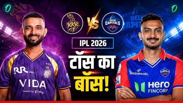 Aaj Ke Match Ka Toss Kon Jeeta 8 May: DC vs KKR, दिल्ली-केकेआर मैच में कौन जीता टॉस