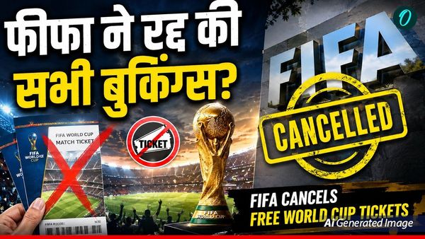 FIFA Ticket: फ्री में बुक हो गए वर्ल्ड कप के टिकट, अब फीफा ने फैंस से कहा- पूरे पैसे दो वर्ना हाथ से जाएगी सीट