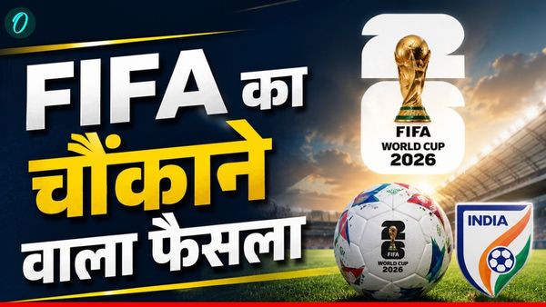 FIFA World Cup 2026: वर्ल्ड कप शुरू होने से ठीक पहले फीफा का बड़ा यू-टर्न? फैंस की बढ़ेगी आफत!
