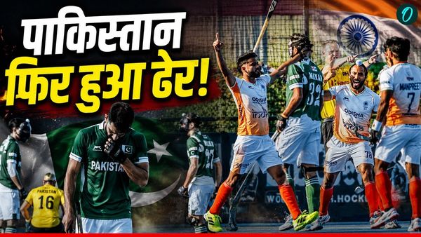 FIH Pro league: भारत ने पाकिस्तान को 7-1 से रौंदा, 3 दिन में दूसरी बार हराया, मैच के बाद तनाव बढ़ा या मिले हाथ