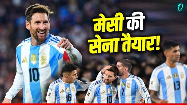 FIFA World Cup 2026: चैंपियन अर्जेंटीना का पूरा शेड्यूल जारी, भारत में कब, कहां और कितने बजे शुरू होगा मैच?
