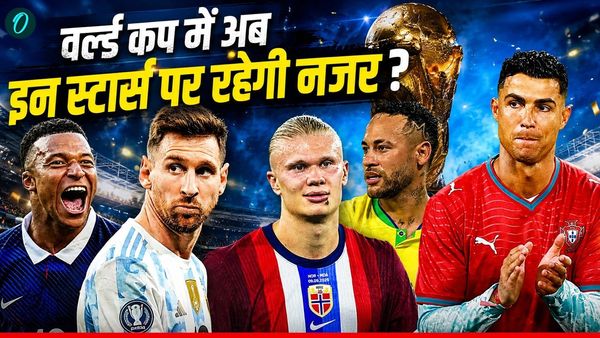 FIFA WC 2026: रोनाल्डो-नेमार का सफर खत्म, अब इन 5 महासूरमाओं पर टिकीं दुनिया की नजरें! होगी खिताबी जंग