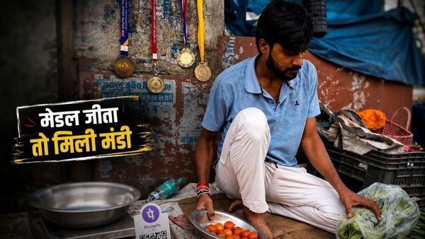 कौन है अमरदीप कुमार की बदहाली का जिम्मेदार? देश को 4 गोल्ड मेडल देकर टमाटर-मिर्च बेचने को मजबूर
