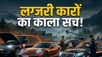 Operation Numkhor क्या है? फिल्म स्टार्स ने कैसे भूटान के रास्ते मंगवाईं 15,000 लग्जरी गाड़ियां, जानें पूरा सच