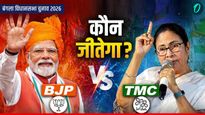 Phalodi Satta Bazar Bengal Election: BJP या TMC? फलोदी सट्टा बाजार ने खोले पत्ते, जानें किसकी बन रही सरकार?
