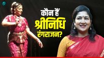 Srinidhi Chidambaram: 'मैंने वोट डाल दिया', कौन हैं श्रीनिधि चिदंबरम? लोगों ने बताया Beauty with Brain