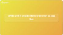 टीएमसी नेता अभिषेक बनर्जी ने अपराजिता विधेयक के लिए प्रधानमंत्री मोदी का समर्थन मांगने हेतु भाजपा उम्मीदवार से मुलाकात की।
