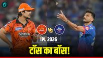 Aaj Ke Match Ka Toss Kon Jeeta 21 April: SRH vs DC, दिल्ली या हैदराबाद किसकी टीम मजबूत, कौन जीता टॉस?