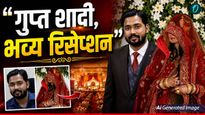 Khan Sir :'मोबाइल पर टेप लगाकर खान सर ने की थी गुप्त शादी', बीवी के घूंघट पर देनी पड़ी थी सफाई, उड़ा था मजाक