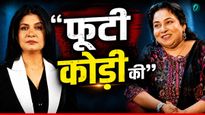 Neetu Maam: 'झालमुड़ी  खाकर मुंह हो गया झाल', Khan Sir के बाद अंजना पर भड़कने वाली नीतू मैन कौन? Video वायरल