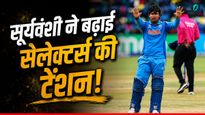 Vaibhav Sooryavanshi की हुई टीम इंडिया में एंट्री, किसका कटा पत्ता? सेलेक्टर्स ने आखिरकार ले लिया बड़ा फैसला