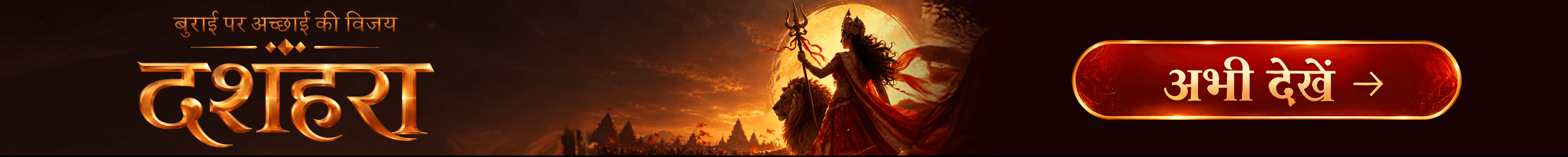 dussehra