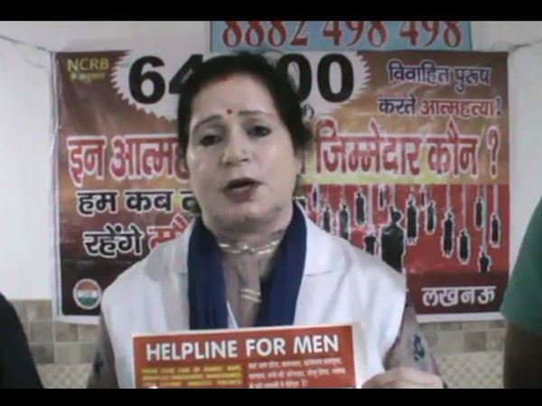 पुरुषों की मदद के लिए आवाज उठा रही है महिला, संस्था ने जारी किया हेल्पलाइन नंबर