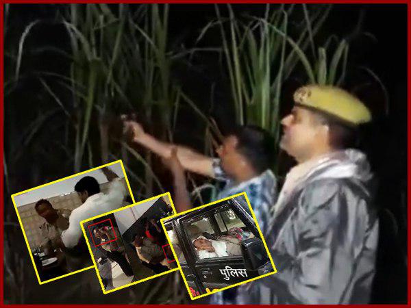 यूपी पुलिस की खिल्ली उड़ाते रहे सोशल मीडिया पर वायरल हुए ये 5 वीडियो