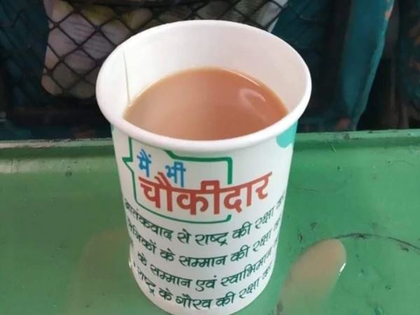 शताब्दी ट्रेन में परोसी गई 'मैं भी चौकीदार' कप में चाय, मचा हंगामा