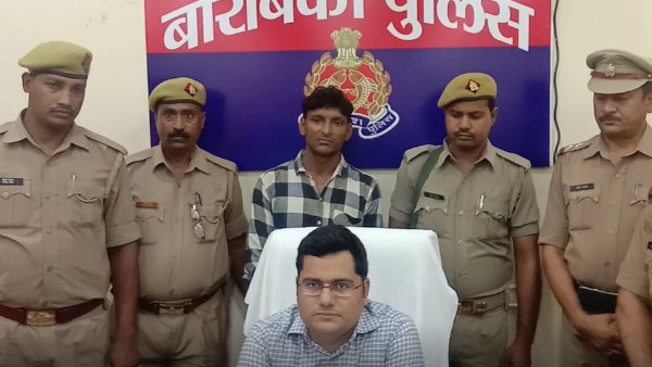 बाराबंकी: न्यायिक अभिरक्षा से फरार हुआ कैदी चढ़ा पुलिस के हत्थे, पत्नी के साथ भागने का था प्लान