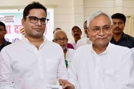 गांधी या गोड्से के सवाल पर प्रशांत किशोर ने क्या नीतीश को किया एक्सपोज?