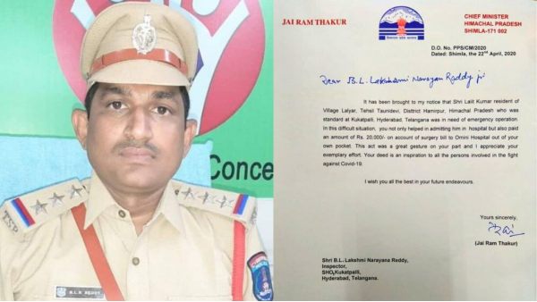 हीरोज: हैदराबाद पुलिसकर्मी ने हिमाचल के एपेंडिस पीड़ित की सर्जरी का खर्च उठाया, खूब हो रही प्रशंसा