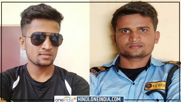 मजदूर का बेटा बना पुलिस अफसर, सिक्योरिटी गार्ड पिंटू राणा रात को करता था चौकीदारी, दिन में पढ़ाई