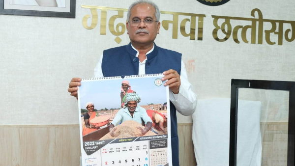 सीएम भूपेश बघेल ने जारी किया छत्तीसगढ़ सरकार का साल 2022 का कैलेंडर, न्याय और स्वावलंबन को बनाया गया है थीम