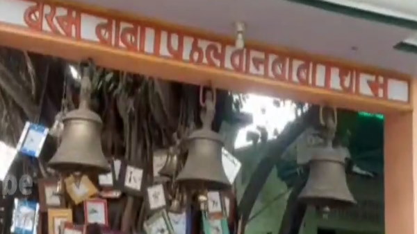 जौनपुर के ब्रह्म बाबा मंदिर पर लोग चढ़ाते हैं घड़ी, एक ट्रक ड्राइवर ने शुरू की थी परंपरा
