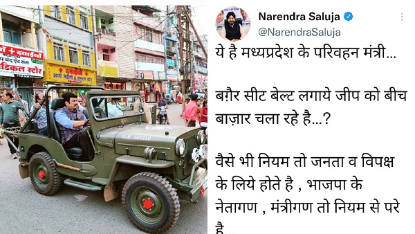 Transport Minister ने बिना सील्ट बेल्ट जीप चलाई, कांग्रेस बोली- नियम क्या सिर्फ जनता-विपक्ष के लिए है?