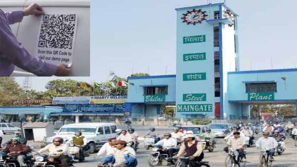 Bhilai Steel Plant प्रबंधन ने वाहनों में QR कोड किया अनिवार्य, ऐसा सिस्टम वाला देश का पहला संयंत्र
