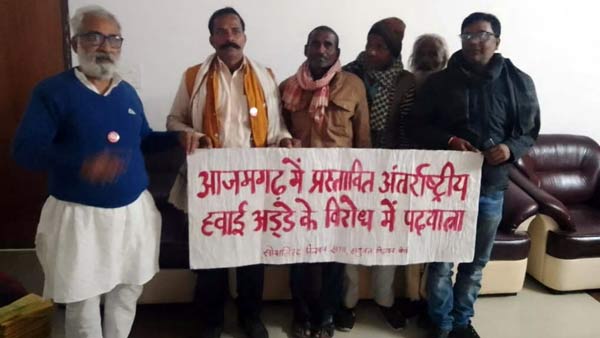 Azamgarh:  किसान यात्रा निकालने जा रहे मैग्सेसे पुरस्कार विजेता को वाराणसी पुलिस ने लिया हिरासत में