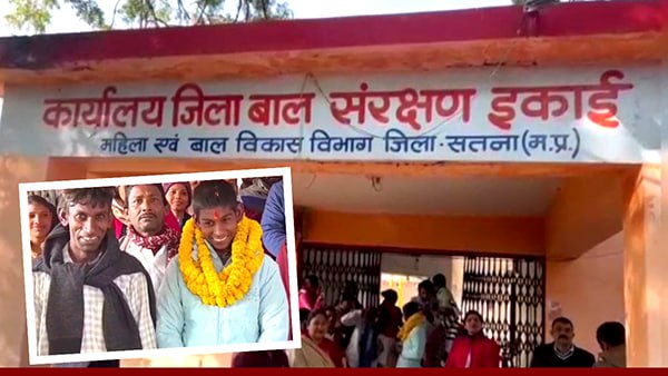 Satna news :  4 साल पहले खो गया था बच्चा, आधार कार्ड की तकनीकी ने परिवार से मिला दिया
