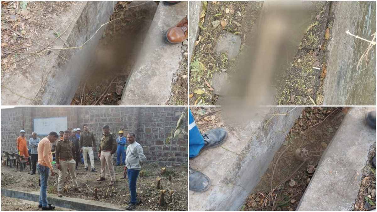 BPCL रिफाइनरी के प्रतिबंधित एरिया में मिला नरकंकाल, मोबाइल, खुल सकता है राज