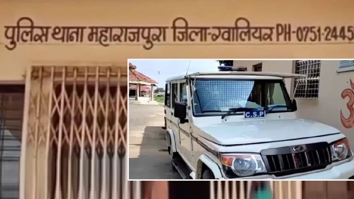 Gwalior news :  दहेज के लालच में पति बना हैवान, हाथ-पैर बांधकर बनाता था अप्राकृतिक संबंध