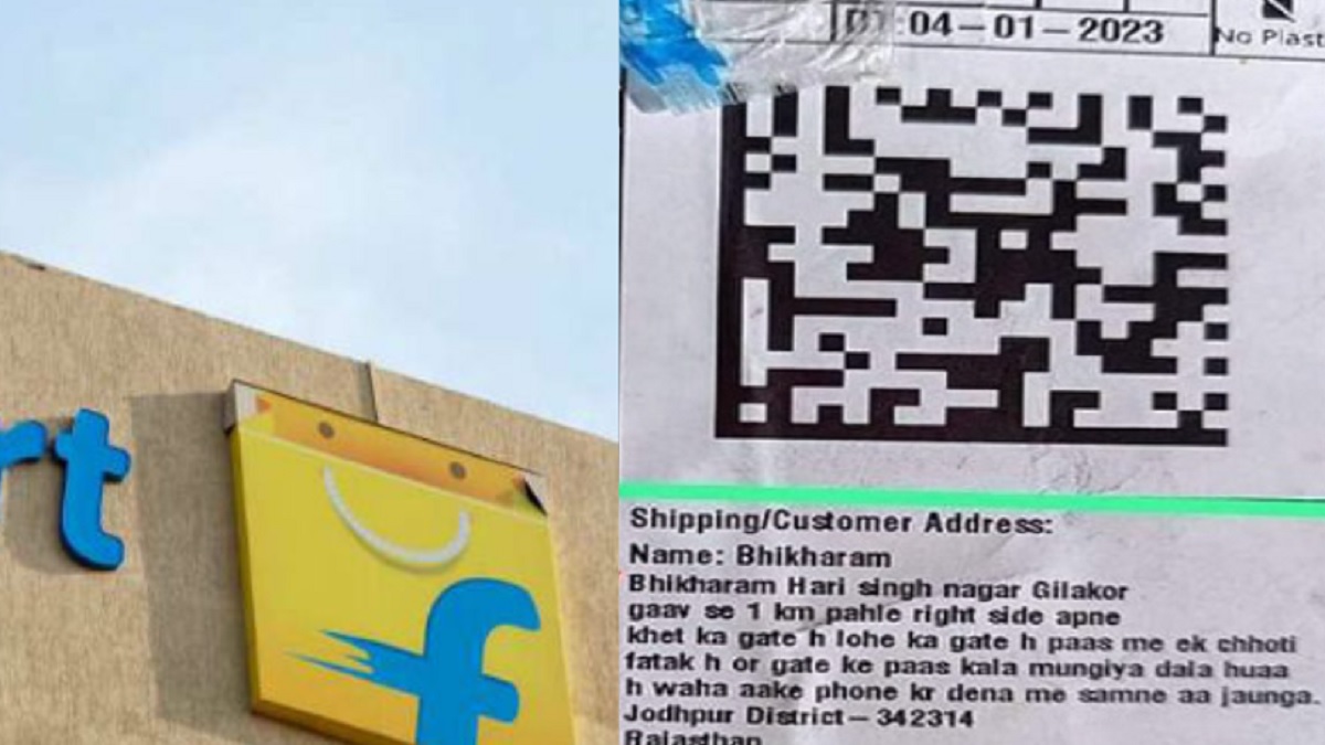 ऑनलाइन ऑर्डर के लिए शख्स ने दिया ऐसा मजेदार पता, डिलीवरी बॉय का चकराया सर, पीट लिया माथा, Viral हो रहा एड्रेस