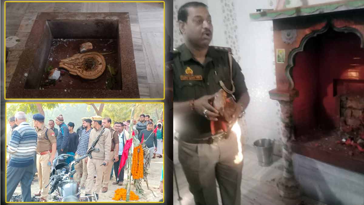 Varanasi News: तीन मूर्तियों को असामाजिक तत्वों ने तोड़ा, अधिकारियों के समझाने पर शांत हुए ग्रामीण