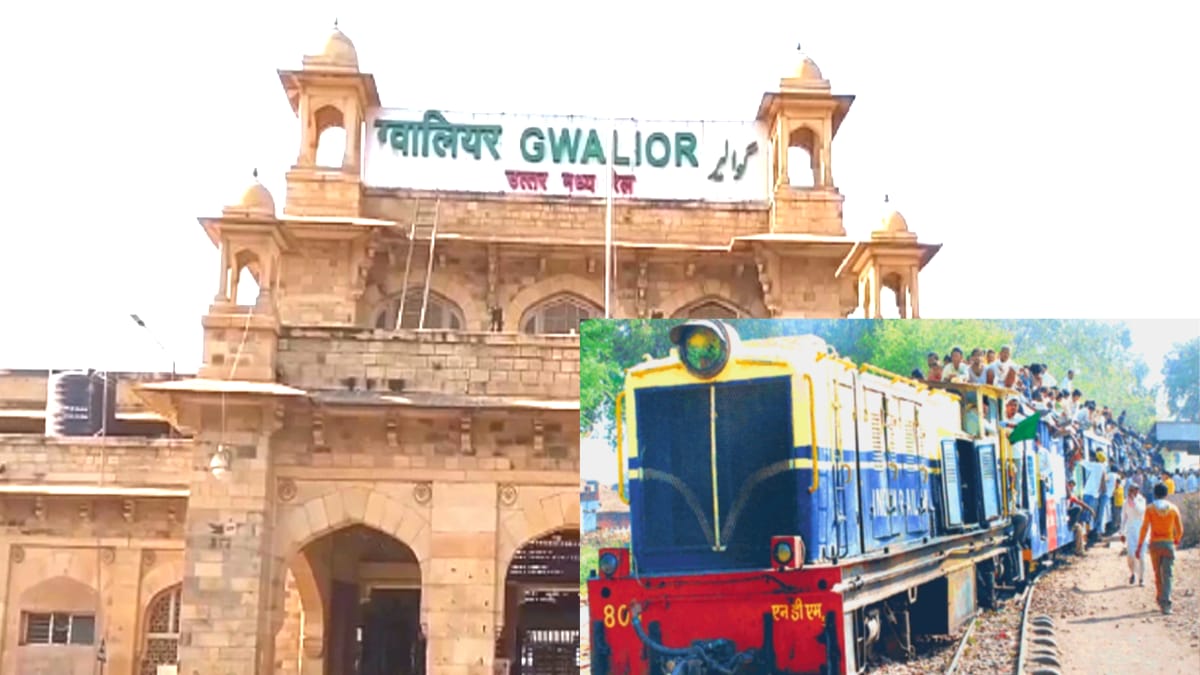 Gwalior News : नैरोगेज ट्रेन के इतिहास को बचाने के प्रयास शुरू, हैरिटेज  बनकर दौड़ती आएगी नजर