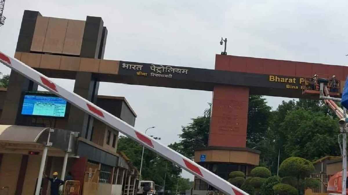 BPCL  बीना: रिफाइनरी का नो-डेव्हलपमेंट जोन कम होगा, 19 गांव में बन सकेंगे पक्के मकान
