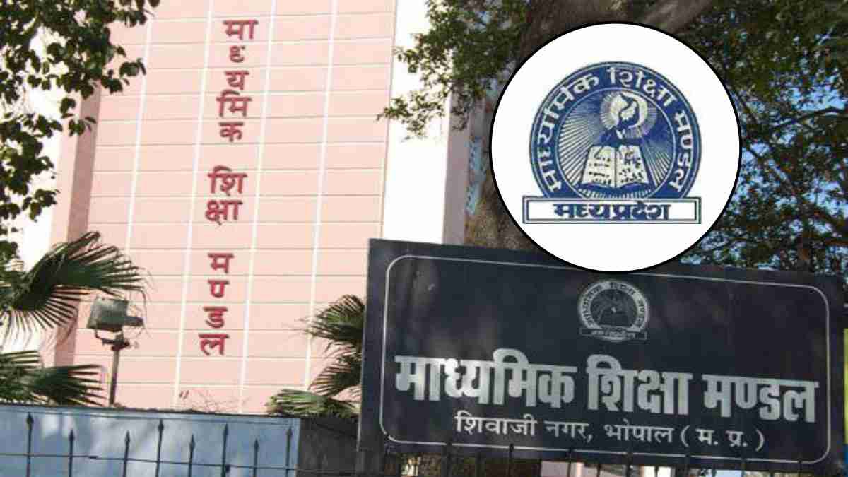 MP Board 9th-11th Exam 2023: 9वीं और 11वीं की परीक्षा 20 मार्च से, जाने प्रायोगिक एग्जाम शेड्यूल