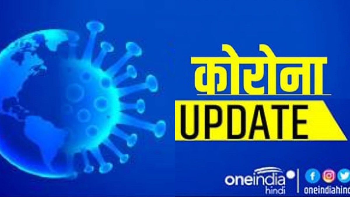कोरोना अलर्टः कैंट सहित सिटी से कोरोना के 5 संक्रमित, अब तक 15 की रिपोर्ट पाॅजीटिव