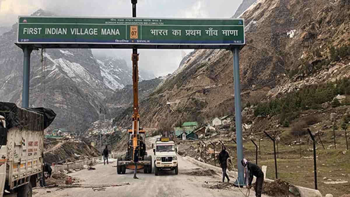 उत्तराखंड: अब से देश का आखिरी नहीं पहला गांव होगा 'माणा', BRO ने लगाया साइन बोर्ड