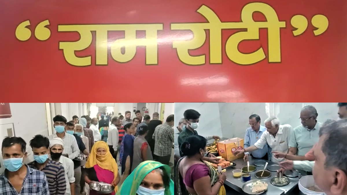 Kanpur: हिंदू मुस्लिम सिख ईसाई, 'राम रोटी' सबको भाई, अबतक 13 लाख तीमारदारों का भर चुके हैं पेट