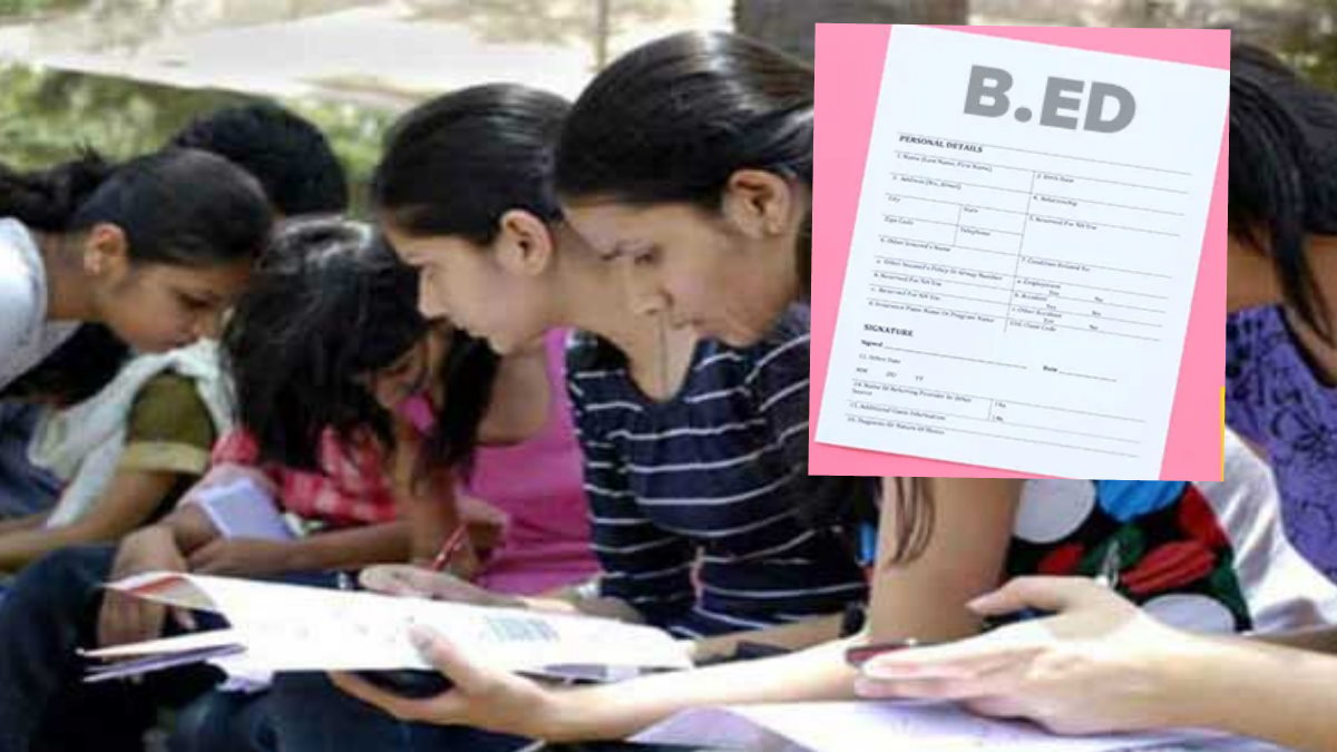 B.Ed entrance exam result: बीएड प्रवेश परीक्षा में वाराणसी की वैष्‍णवी ने किया टॉप, ऐसे चेक करें रिजर्ट