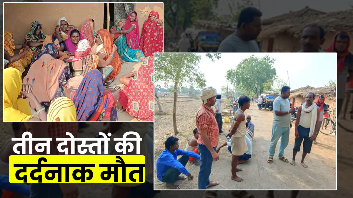 UP News: नहर में गिरी बाइक, शादी समारोह से लौट रहे तीन युवकों की मौत, रात भर नहर में पड़े रहे