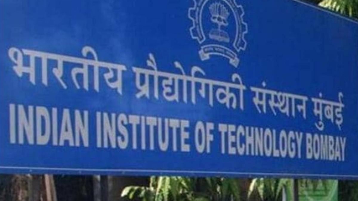 सिर्फ शाकाहारियों को मिलेगी एंट्री, कैंटीन में लगाए पोस्टर, IIT बॉम्बे में नॉनवेज खाने को लेकर हंगामा