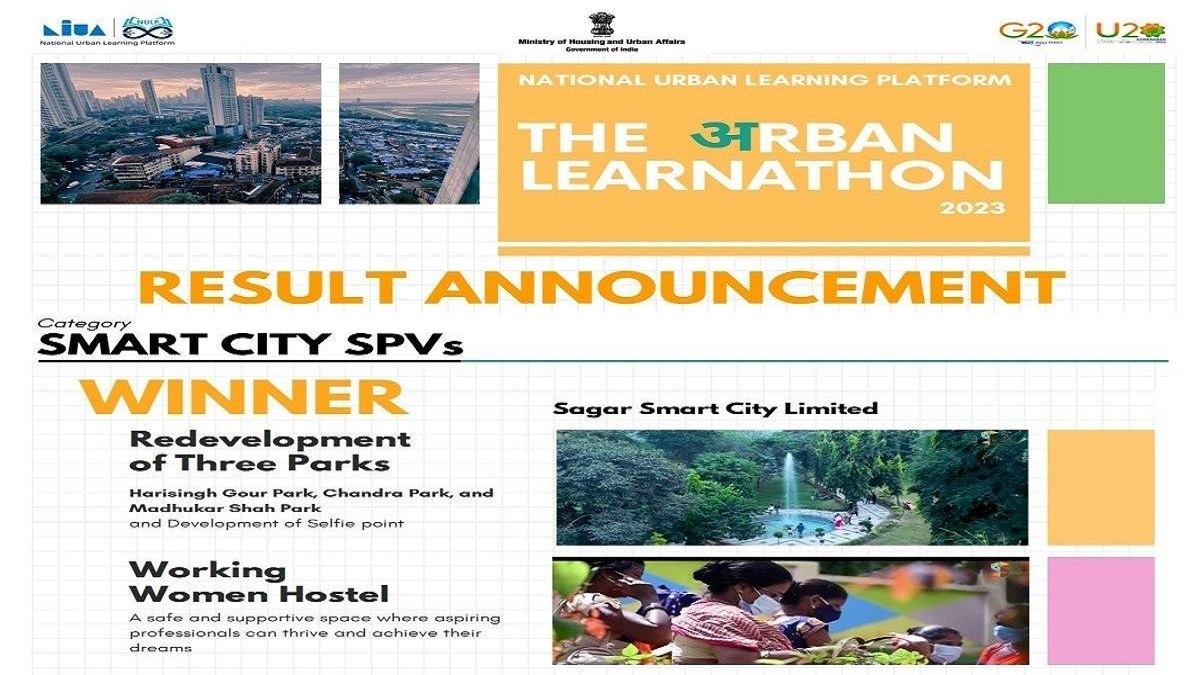 'द अर्बन लर्नेथॉन' नेशनल चैलेंज में Sagar Smart city देश में बनी नंबर वन, 264 शहरों को पछाड़ा