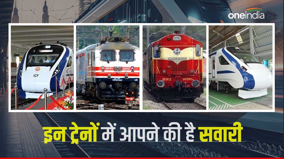 ये है देश की Top-5 ट्रेनें, सुविधा देख हो जाएंगे हैरान, जानें इन ट्रेनों की स्पीड, बेहद आरामदायक होता है सफर