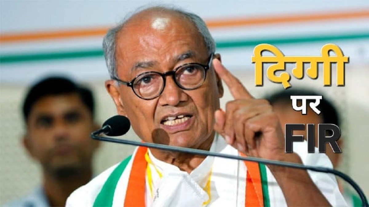 Damoh: दिग्विजय सिंह के कुंडलपुर में शिवलिंग ट्वीट से हड़कंप, बजरंग दल ने दर्ज कराई  FIR