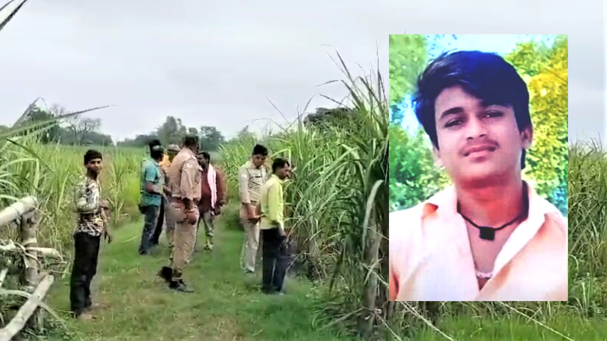 Gonda Honor killing: बेटी को प्रेमी साथ देख आपा खो बैठे पिता-पुत्र, दोनों को मारकर ऐसे लगाया ठिकाने